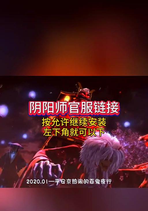 阴阳师手机辅助功能如何开启？