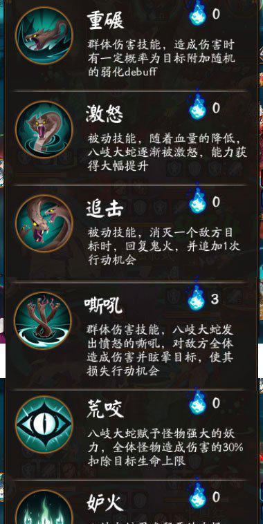 阴阳师手机辅助功能如何开启？