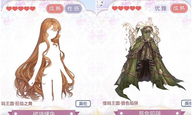 《奇迹暖暖》：满天繁星，星宿侠女高分搭配攻略