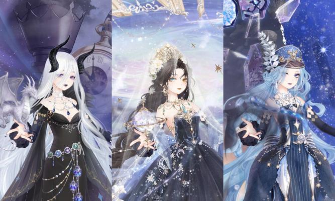 《奇迹暖暖》：满天繁星，星宿侠女高分搭配攻略