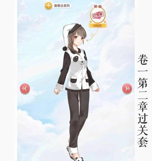 奇迹暖暖公主级4-支3攻略大全(从新手到高手) 奇迹暖暖公主级4-支3攻略大全(从新手到高手)