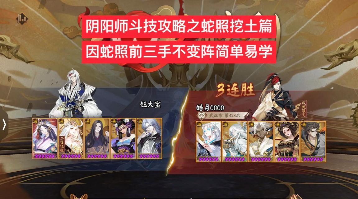 斗战进入阴阳师的方法是什么？
