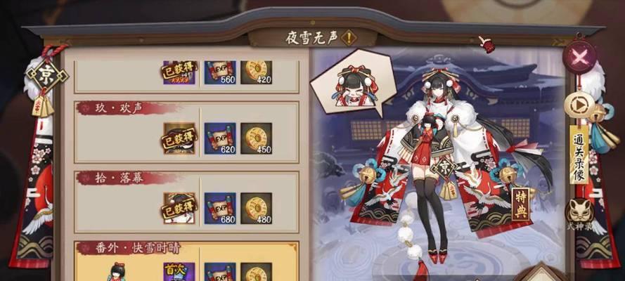 《解析夜雪无声副本打法》（千万不要忘记这个）