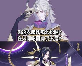 探秘大蛇神头像框的获得方法（阴阳师游戏中最神秘的限定头像框）