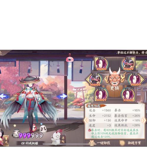 《阴阳师必备R卡辅助式神大全》（手把手教你选择最佳的R卡辅助式神）