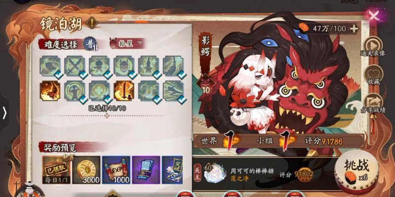 阴阳师影鳄御魂搭配攻略（如何通过御魂搭配提高影鳄的战斗能力）