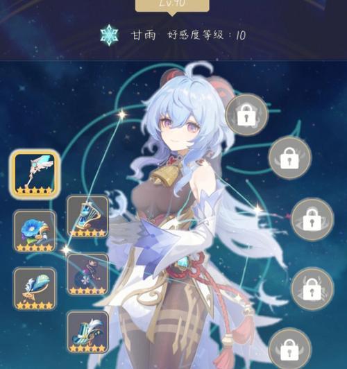 甘雨阵容选择分析（以原神手游为例）