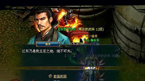 乱世赤壁奇谋获取方法及使用技巧是什么? 乱世赤壁奇谋获取方法及使用技巧是什么?