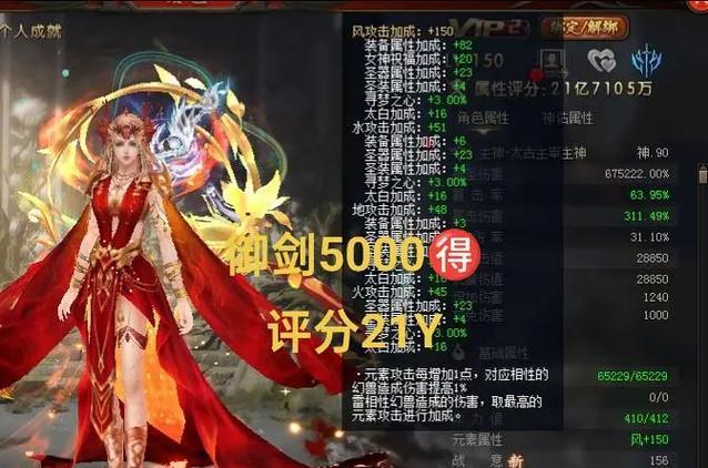 魔域青霞传承王昭君的步骤是什么？