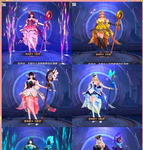 魔域青霞传承王昭君的步骤是什么？