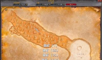 铜矿石哪里最多魔兽世界？铜矿石的高产地点在哪里？