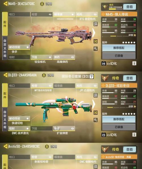 使命召唤6秘籍大揭秘(掌握这些秘籍) 使命召唤6秘籍大揭秘(掌握这些秘籍)