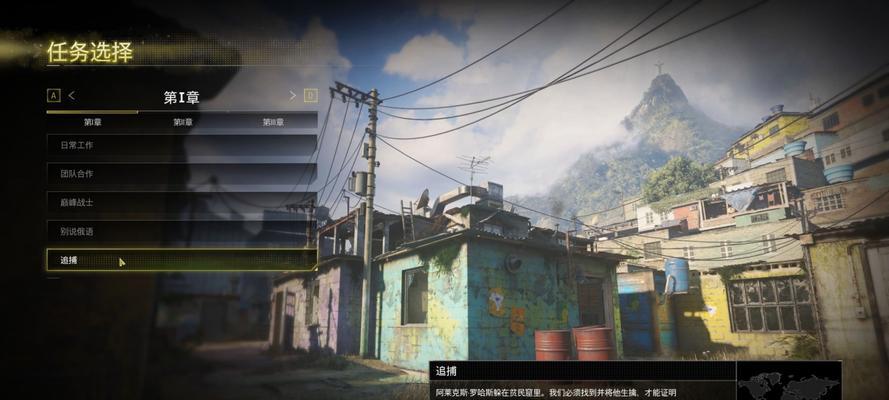 《使命召唤6现代战争2联机技巧与控制台命令大揭秘》（掌握游戏内外的绝密战术）