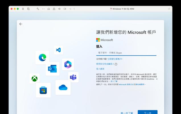 Win10账户名太土鳖？这5招教你秒变个性化登录界面！