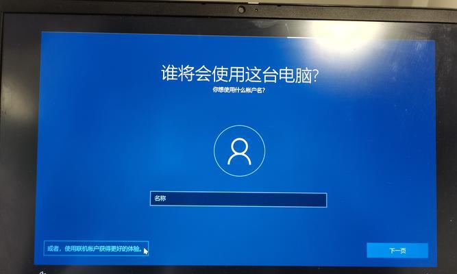 Win10账户名太土鳖？这5招教你秒变个性化登录界面！