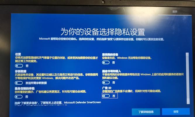 win10设备脱机了怎么救活？