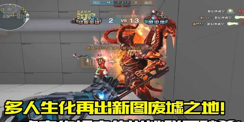 穿越火线晴空模式当前状态如何？