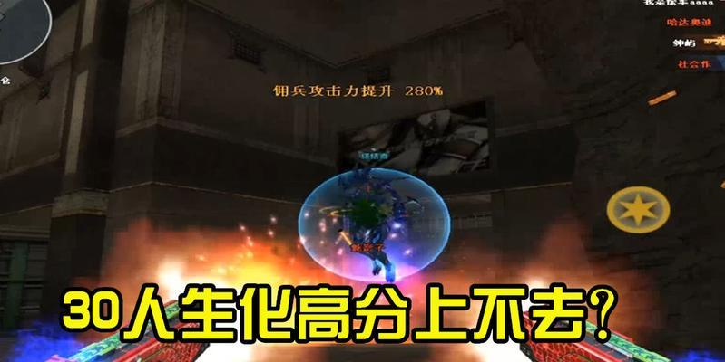 穿越火线晴空模式当前状态如何？