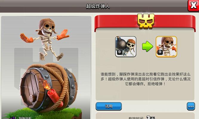 部落冲突新闻聊天框打开方法是什么？