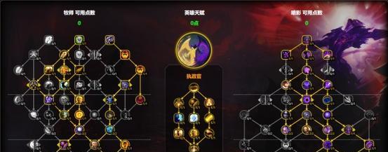 魔兽世界快速刷威望的方法是什么？有哪些技巧？