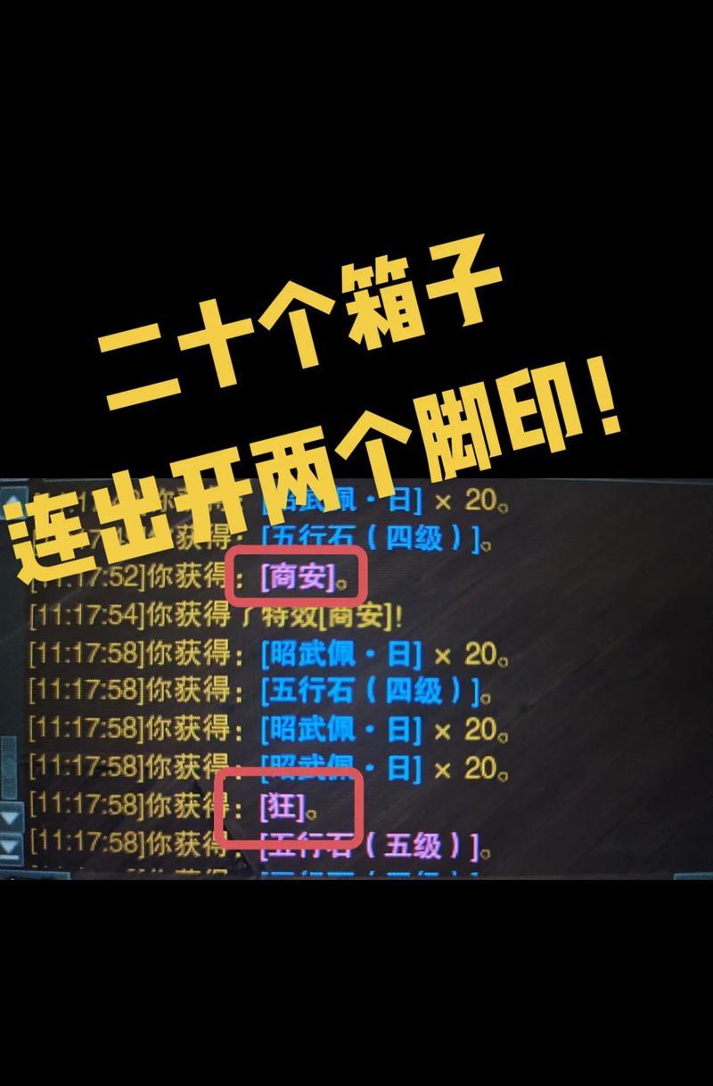 魔兽世界中如何查看脚印？脚印有什么用途？