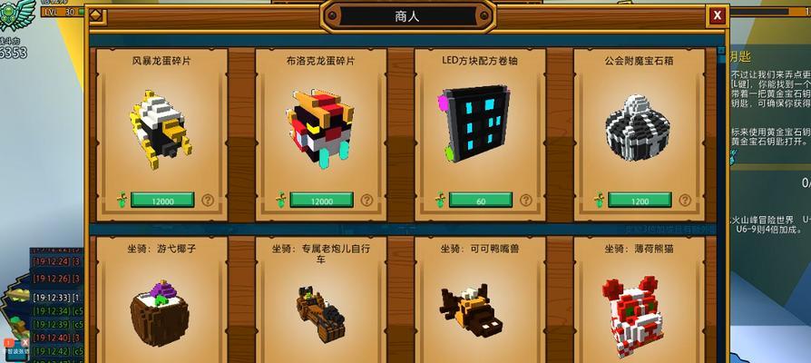 如何在宝藏世界中打败龙箱（挑战龙箱的技巧）